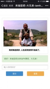 抽签程序