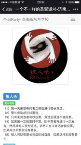 微信签到