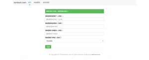 用户添加